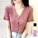 【8/11まで5%OFFクーポン】JOCOSA ニット 透かし編み トップス カーディガン 半袖 サマーニット ショート丈トップス 春 Vネック ニットトップス オフィスカジュアル きれいめ レトロ 韓国ファッション 大人 レディース 夏 秋 ブラック