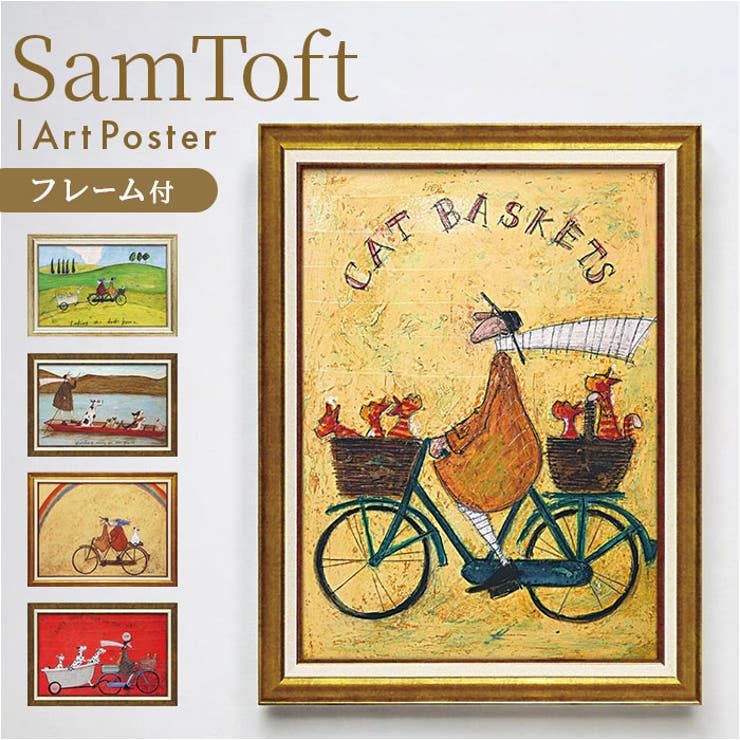 ��10��OFF�����ݥ�1/16(��)1:59�ޤǡ�BACKYARD FAMILY SamToft ����ȥե� �����ȥե졼�� ���񡦥���ƥꥢ����