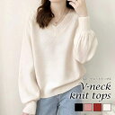 JOCOSA ニット トップス Vネック 長袖 ラグラン レディース 春 秋 冬 新作 ブラック ピンク レッド アイボリー フリーサイズ JOCOSA 7241 トップス