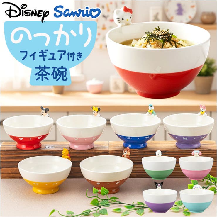 楽天市場】サンリオ のっかりフィギア付き茶碗の通販