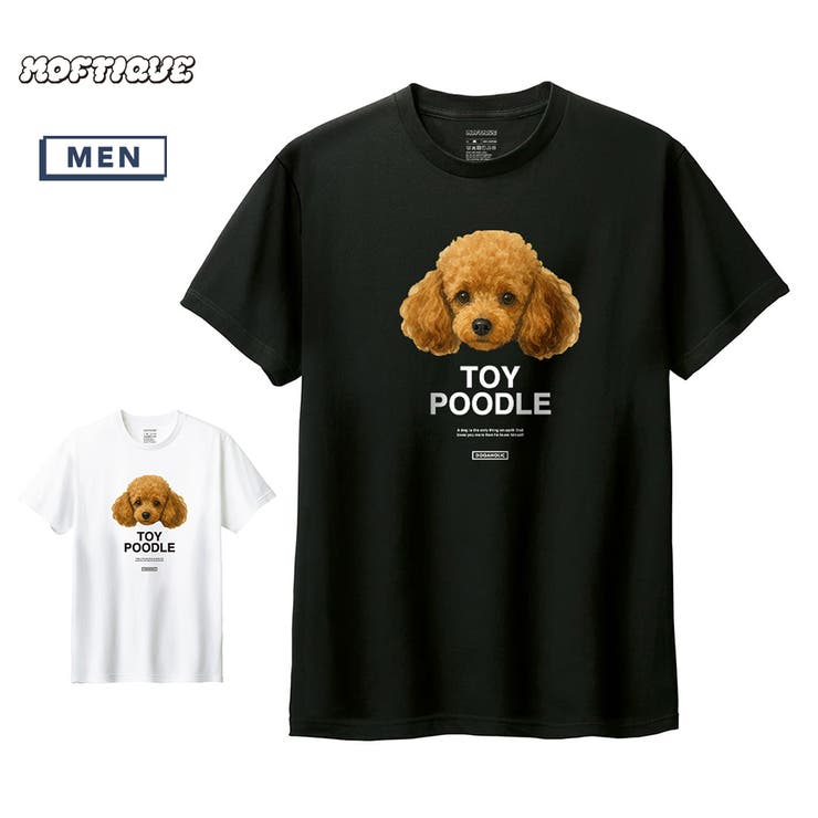 【10％OFFクーポン！2/10(火)1:59まで】printrium Moftique（モフティック） 半袖Tシャツ トイプードル 犬 アニマル プリント 5.6オンス トップス カットソー メンズ ユニセックス トップス