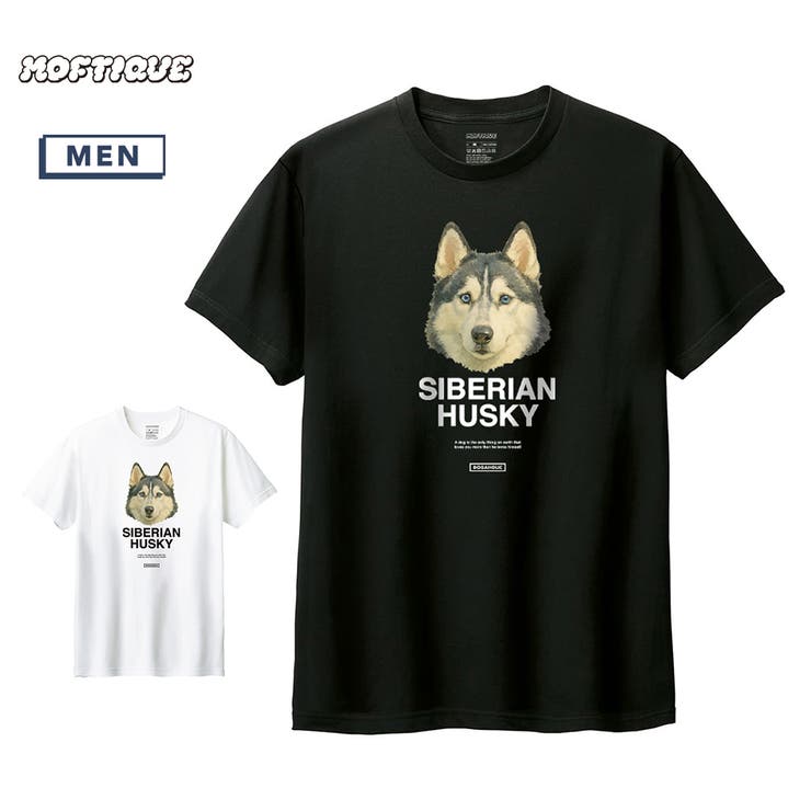 printrium Moftique（モフティック） 半袖Tシャツ シベリアンハスキー 犬 アニマル プリント 5.6オンス カットソー メンズ ユニセックス トップス