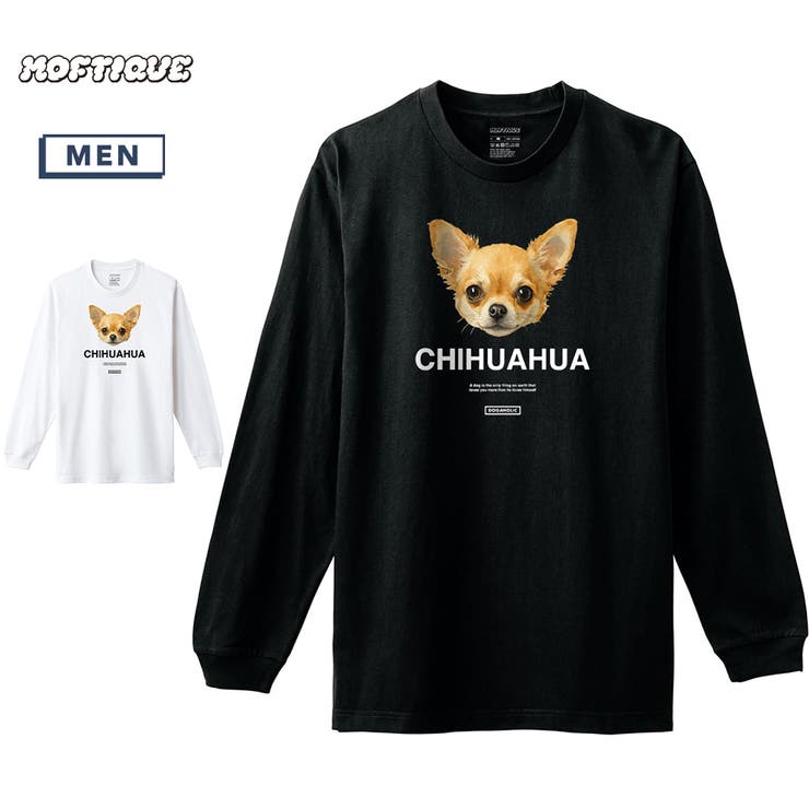 printrium Moftique（モフティック） 長袖Tシャツ チワワ 犬 ドッグ ペット アニマル プリント 袖リブ ロンT トップス メンズ ユニセックス トップス