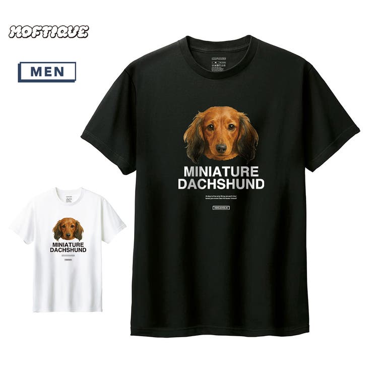 printrium Moftique（モフティック） 半袖Tシャツ ミニチュアダックスフンド 犬 アニマル プリント 5.6オンス カットソー メンズ ユニセックス トップス