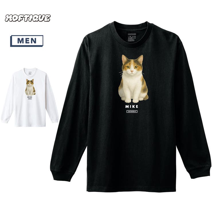 printrium Moftique（モフティック） 長袖Tシャツ 三毛猫 猫 キャット ペット アニマル プリント 袖リブ ロンT トップス メンズ ユニセックス トップス