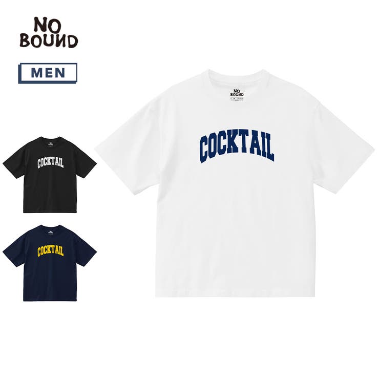 printrium NOBOUND（ノーバウンド） 半袖Tシャツ COCKTAIL カクテル ロゴ プリント ビッグシルエット トップス カットソー メンズ ユニセックス トップス