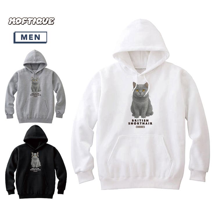 printrium Moftique（モフティック） プルパーカー スウェット 裏毛 ブリティッシュショートヘア キャット ペット アニマル プリント トップス メンズ ユニセックス トップス