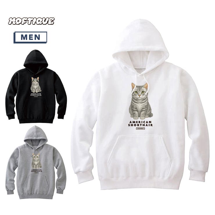 【10％OFFクーポン！2/23(月)1:59まで】printrium Moftique（モフティック） プルパーカー スウェット 裏毛 アメリカンショートヘア キャット ペット アニマル プリント トップス メンズ ユニセックス トップス