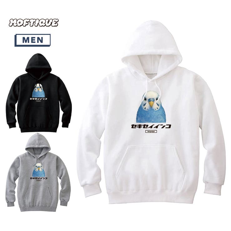 【20％OFFクーポン！1/15(木)限定！】printrium Moftique（モフティック） プルパーカー スウェット 裏毛 セキセイインコ 鳥 ペット アニマル プリント トップス メンズ ユニセックス トップス