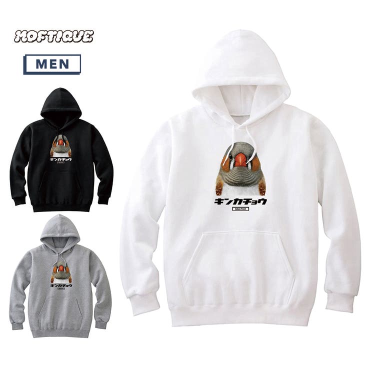 【20％OFFクーポン！1/15(木)限定！】printrium Moftique（モフティック） プルパーカー スウェット 裏毛 キンカチョウ 鳥 ペット アニマル プリント トップス メンズ ユニセックス トップス