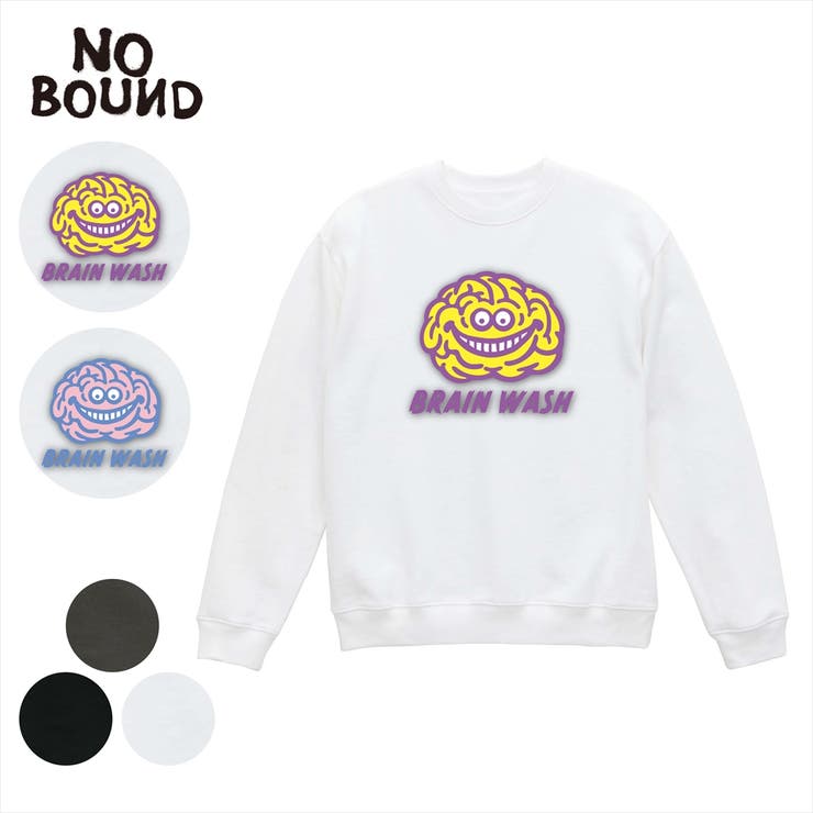 【10％OFFクーポン！2/23(月)1:59まで】printrium NOBOUND（ノーバウンド） トレーナー スウェット ポップブレイン イラスト プリント 8.8オンス 裏毛 メンズ レディース ユニセックス ストリート トップス