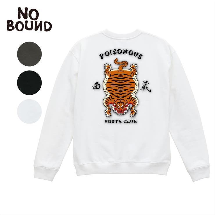 ��10��OFF�����ݥ������桪��printrium NOBOUND�ʥΡ��Х���ɡ� �ȥ졼�ʡ� �������å� ���٥��󥿥����� ���饹�� �Хå��ץ��� 8.8...