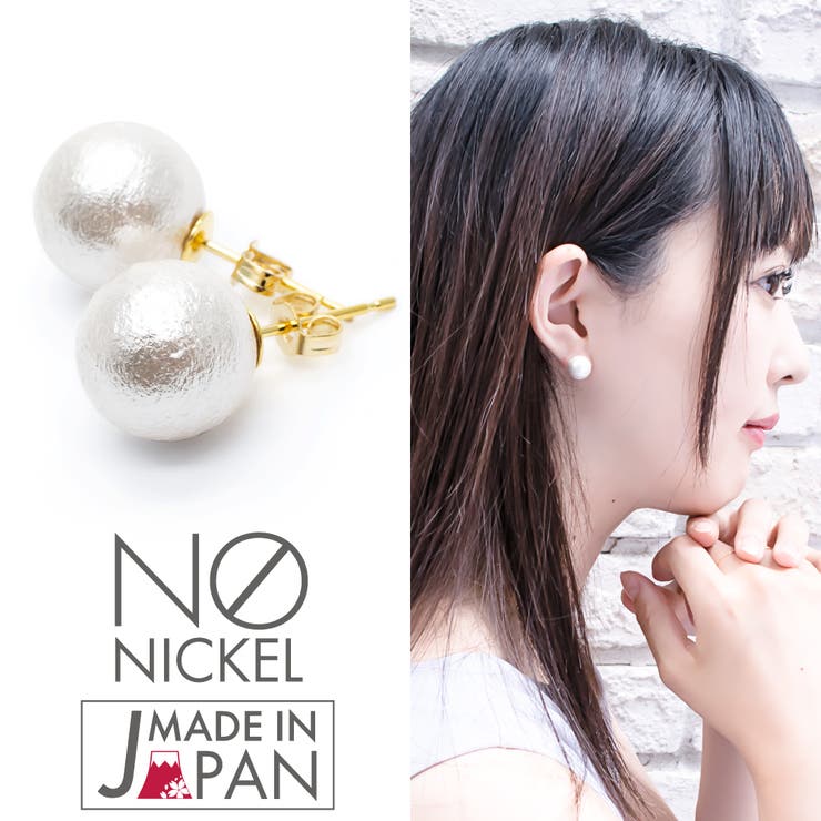 アクセサリーショップPIENA ピアス レディース K24 スタッド コットンパール 10mm 大ぶり日本製 金属アレルギー対応 ノーニッケル 20G アクセサリー
