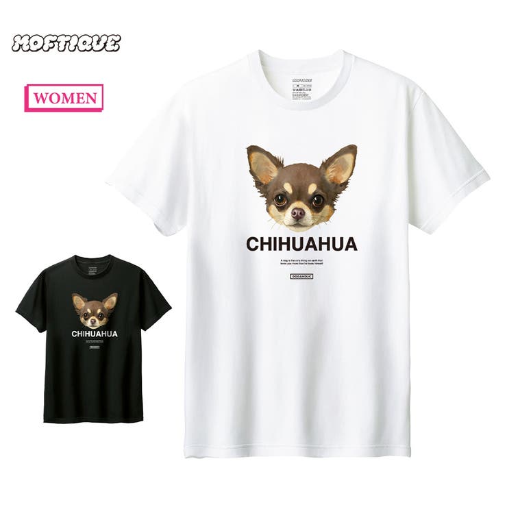 【20％OFFクーポン！7/25(土)限定】printrium Moftique（モフティック） 半袖Tシャツ チワワ 犬 アニマル プリント 5.6オンス トップス カットソー レディース トップス