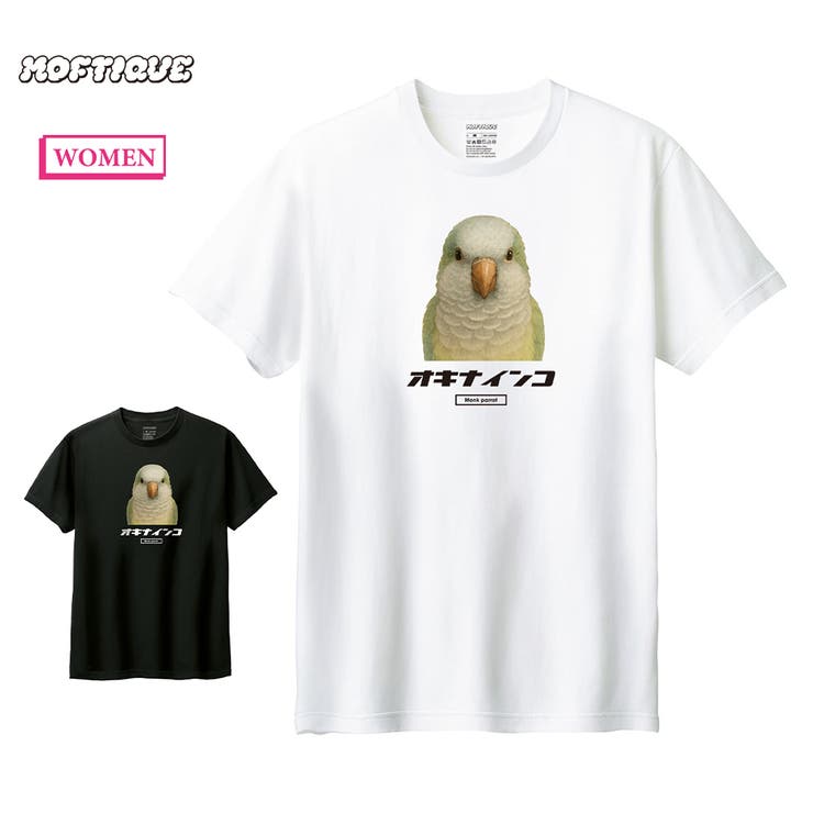 【10％OFFクーポン！7/26(日)1:59まで】printrium Moftique（モフティック） 半袖Tシャツ オキナインコ インコ ペット アニマル プリント トップス カットソー レディース トップス