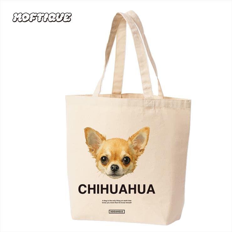 【20％OFF！2/5(木)限定】printrium Moftique（モフティック） トートバッグ キャンバス マチ有 生成り チワワ 犬 アニマルプリント Sサイズ ユニセックス バッグ・鞄