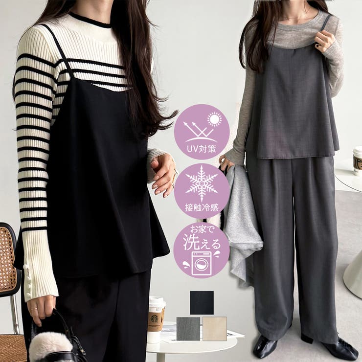 GeeRA セットアップ風キャミソールサロペット ワンピース・ドレス