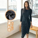 JOCOSA ワンピース ギャザー 裏起毛 タイトワンピース セクシーワンピース アシンメトリー レディース 長袖 タイト フリル 切り替え 膝丈 無地 セクシー パーティー デート 大人 勧告ファッション 春 秋 冬 シンプル ブラック 黒 JOCOS