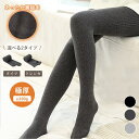 【5%OFFクーポン 9/11 1:59まで】JOCOSA タイツ トレンカ 裏起毛 極厚 厚手 秋 冬 春 オフィスカジュアル 韓国ファッション レディース スパッツ 10分丈 無地 レディース 新作 ブラック 黒 ダークグレー 灰 ライトグレー フリ