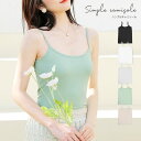 【5/15限定 15%OFFクーポン】JOCOSA キャミソール トップス 薄手 タンクトップ 韓国ファッション レディース 春 夏 秋 新作 ブラック ホワイ...