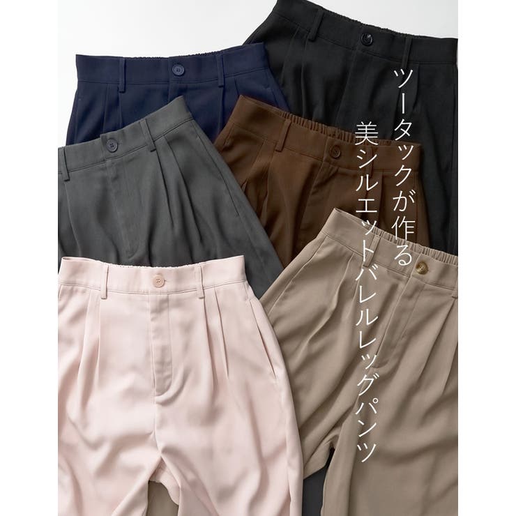 Re:EDIT [低身長/高身長サイズ有]ツイルツータックバレルレッグカーブパンツ パンツ・ズボン shoplistselect-10445336 SHOPLIST サンプル画像2