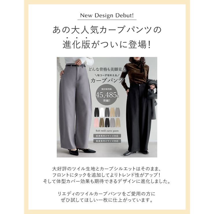 Re:EDIT [低身長/高身長サイズ有]ツイルツータックバレルレッグカーブパンツ パンツ・ズボン shoplistselect-10445336 SHOPLIST サンプル画像3