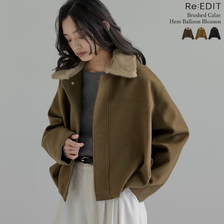 Re:EDIT [ファー取り外し可能]襟ファー起毛カルゼ裾バルーンブルゾン アウター(コート・ジャケットなど) shoplistselect-10445347 SHOPLIST パッケージ画像