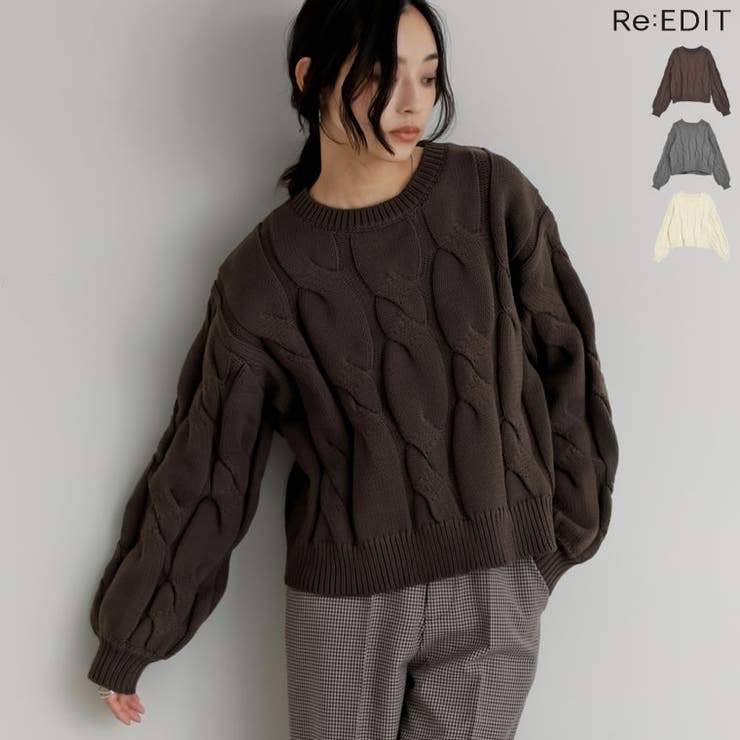 Re:EDIT ケーブルショート丈トップス トップス shoplistselect-10445324 SHOPLIST パッケージ画像