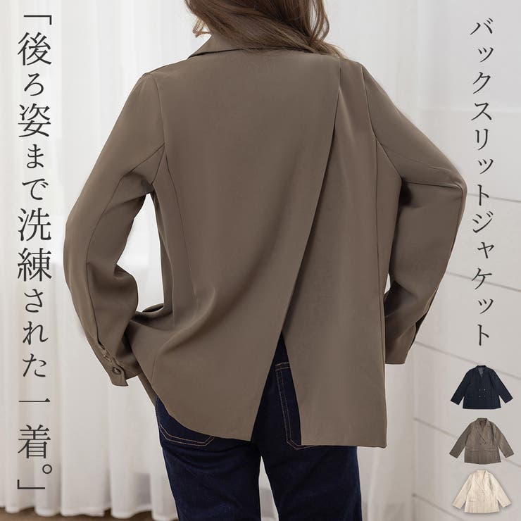 【エントリーでP10倍！9日(金)1:59まで】teddyshop ジャケット レディース 全3色 長袖 上着 羽織 アウター テーラード バックスリット 前開き ダブルボタン ツイル生地 セットインスリーブ ポケット 裏地付 オフィス ビジネス ス shoplistselect-10445354 SHOPLIST パッケージ画像