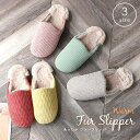【5/16 1:59まで 5%OFFクーポン】JOCOSA ルームシューズ スリッパ 暖かい コーデュロイ フェイクファー 起毛 室内履き ぺたんこ フラット ...