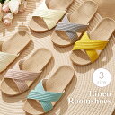 【5/16 1:59まで 5%OFFクーポン】JOCOSA ルームシューズ サンダル スリッパ 室内履き フラット リネン レディース 春 夏 秋 新作 ピンク...