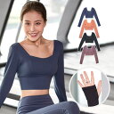 【5/10限定 15%OFFクーポン】JOCOSA スポーツウェア フィットネス ヨガ レディース 韓国ファッション 長袖 カップ付き スクエアネック 大人 か...