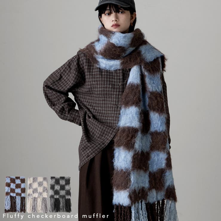 【10％OFFクーポン！2/10(火)1:59まで】Fashion Letter etoll. エトル フラッフィーチェッカーボードマフラー マフラー レディース ショール ストール チェック柄 軽量 あったか 防寒 暖かい 冬 ボリューム シャギー ボ