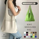 Miniministore トートバッグ ニット編み バッグ鞄かばん バッグ・鞄
