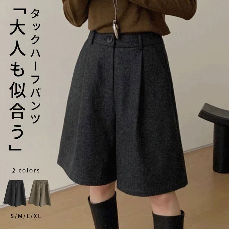 【10％OFFクーポン！3/26(木)1:59まで】teddyshop ハーフパンツ レディース 全2色 きれいめ ボトムス ショート丈 ゆったり ワイドパンツ 微起毛 柔らかい ひざ上 フロントタック Aライン ボタン ファスナー ポケット バックウエ