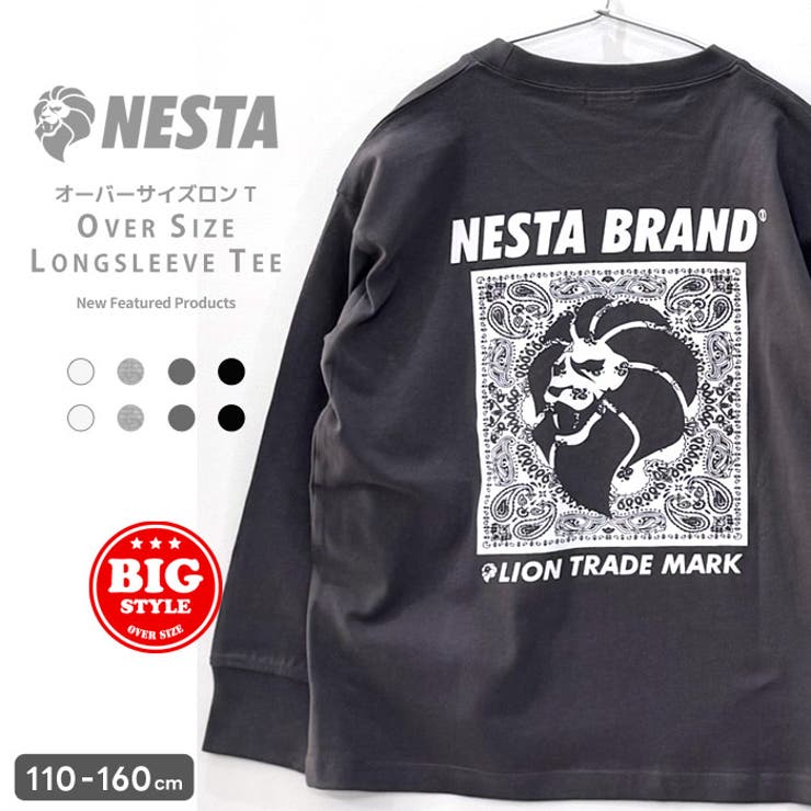 NEXT WALL NESTA BIGロンT キッズ 子供服 男の子 女の子 長袖Tシャツ ネスタブランド レゲエ ストリート ライオン ラスタカラー オーバーサイズ ビッグシルエット ビック コットン 綿100％ 春物 春服 ジュニア 110cm 12