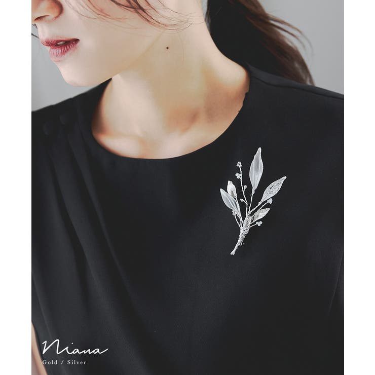 Fashion Letter niana ニアナ アメリカンフラワーリーフブローチ コサージュ ピンバッチ シルバー ゴールド 大きめ ディップアート アクセサリー ジュエリー フォーマル パーティー 結婚式 披露宴 二次会 アクセサリー