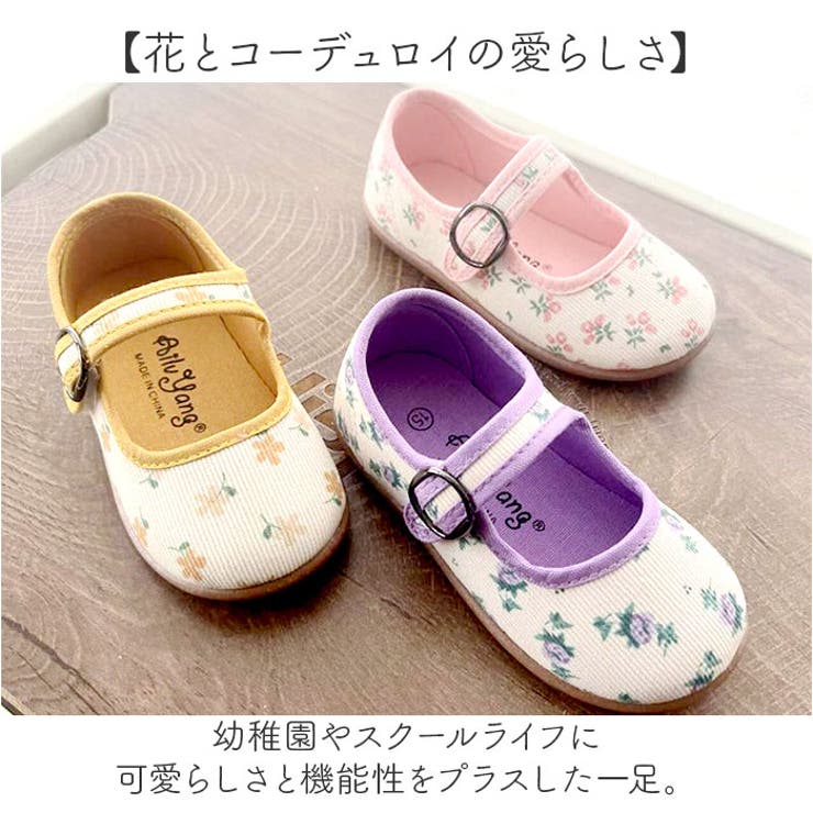 BACKYARD FAMILY キッズ上履き 花 コーデュロイ シューズ・靴
