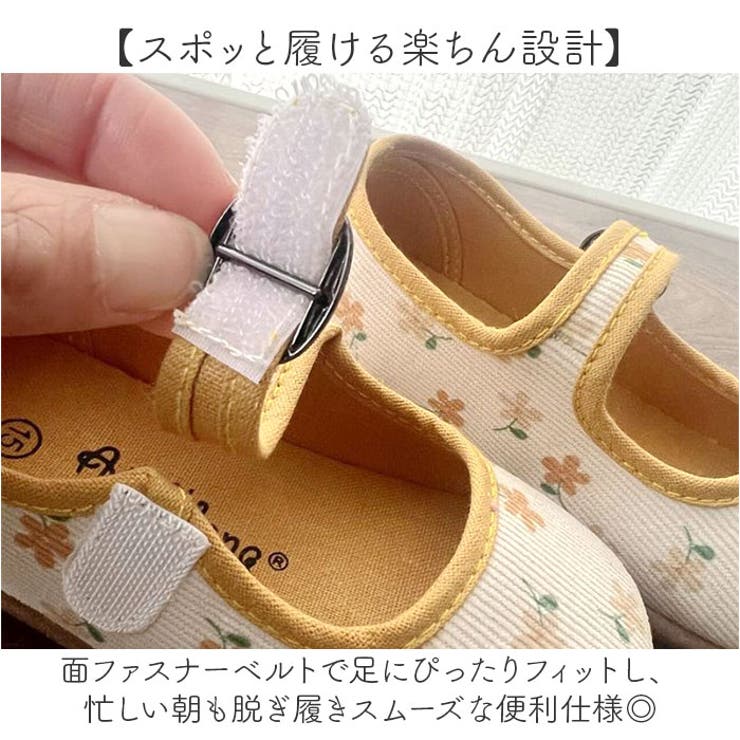 BACKYARD FAMILY キッズ上履き 花 コーデュロイ シューズ・靴