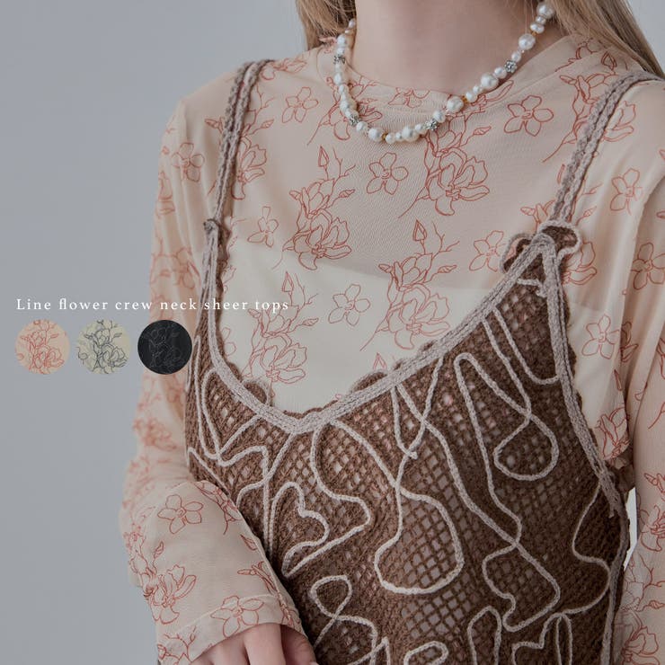 Fashion Letter etoll. エトル ラインフラワークルーネックシアートップス トップス カットソー 長袖 メッシュ 花柄 シアー クルーネック フラワー シースルー インナー レイヤード 重ね着 伸縮性 線画 ライン 透け感 トップス