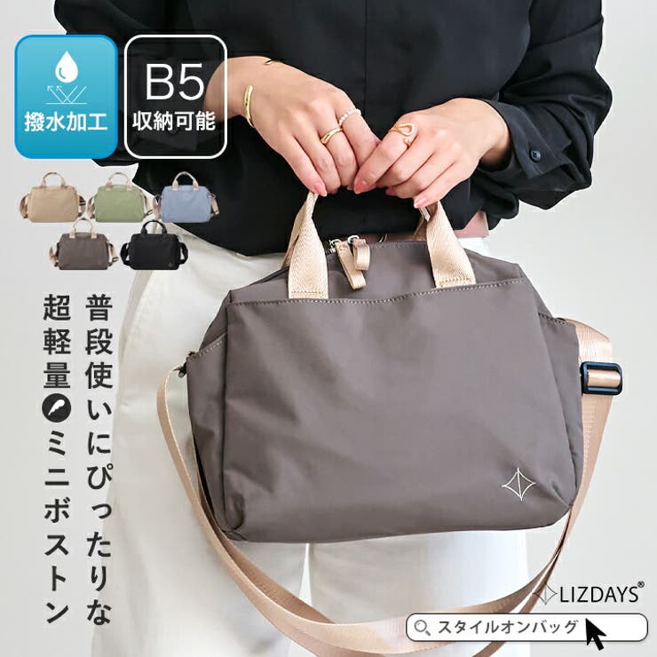 STYLE ON BAG ショルダーバッグ レディース 斜めがけ 大人 軽量 小さめ 撥水 2way トートバッグ ショルダー バッグ 肩掛け 斜め掛け 軽い 雨の日 使える B5 おしゃれ かわいい