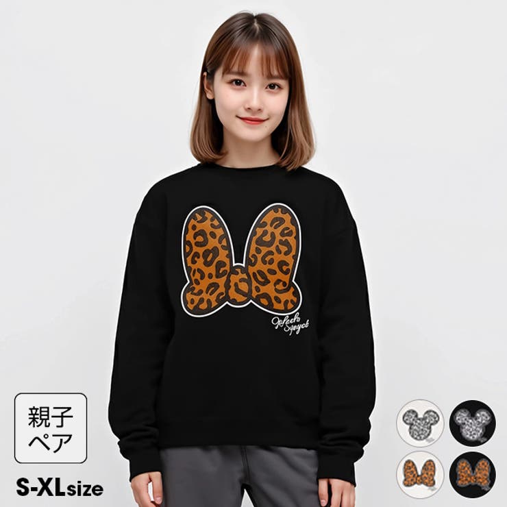 BABYDOLL 親子お揃い ディズニー アニマルモチーフトレーナー 1201A トップス