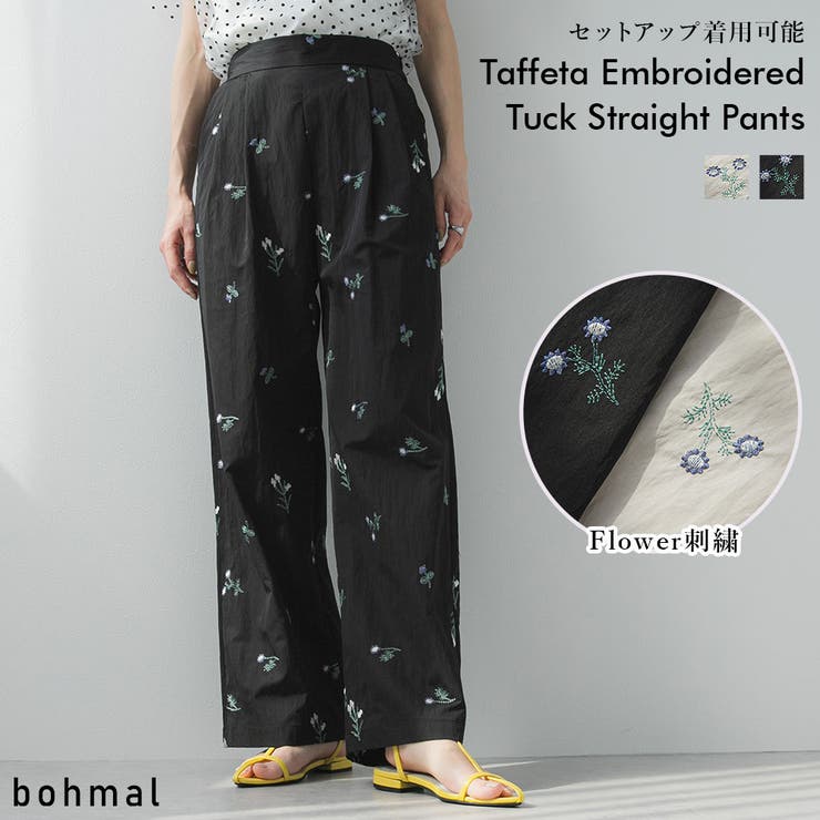 夢展望 タフタ刺繍タックストレートパンツ 韓国 夢展望 パンツ・ズボン
