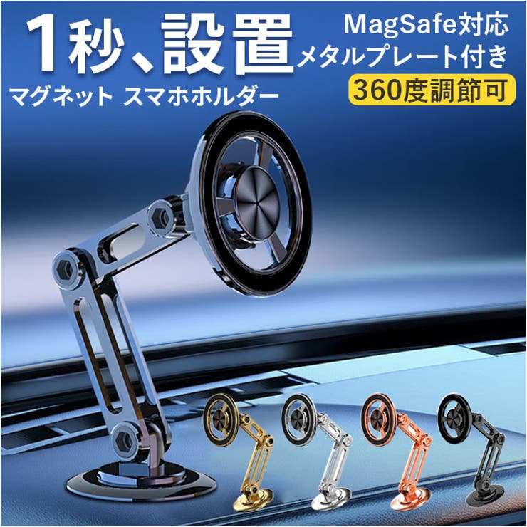 【10％OFFクーポン！5/7(木)9:59まで】BACKYARD FAMILY 車スマホホルダー  ...