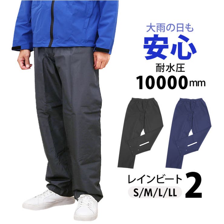 BACKYARD FAMILY レインビート2 パンツ 小物