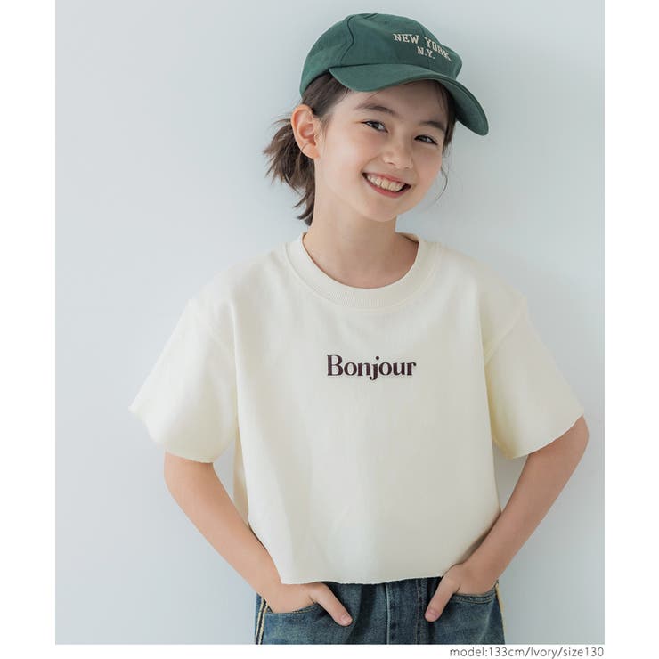 【マラソン期間中 5%OFFクーポン】coca キッズ ガールズ 親子お揃いクロップドミニ裏トップス トップス