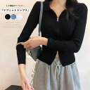 【6/25限定 20%OFFクーポン】Miniministore リブニットトップスレディースジップアップ トップス