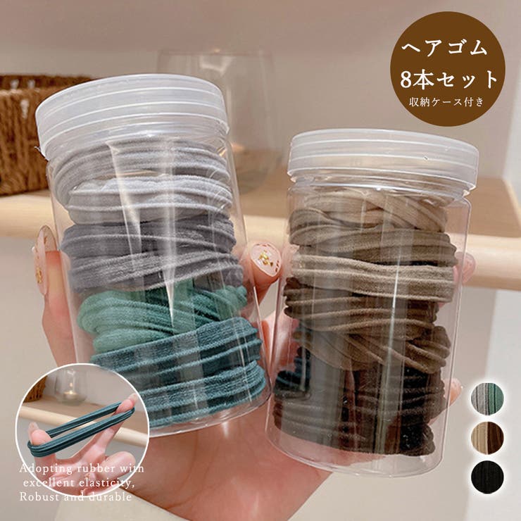 Miniministore ヘアゴム8本セット 無地 リングヘアゴム ヘアアクセサリー