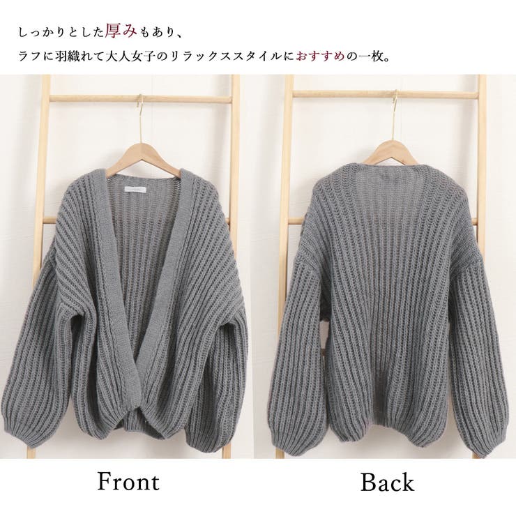 【20％OFFクーポン！10/24(土)限定】Miniministore ニットカーディガン レディース ボレロ風 トップス shoplistselect-10002549 SHOPLIST サンプル画像3