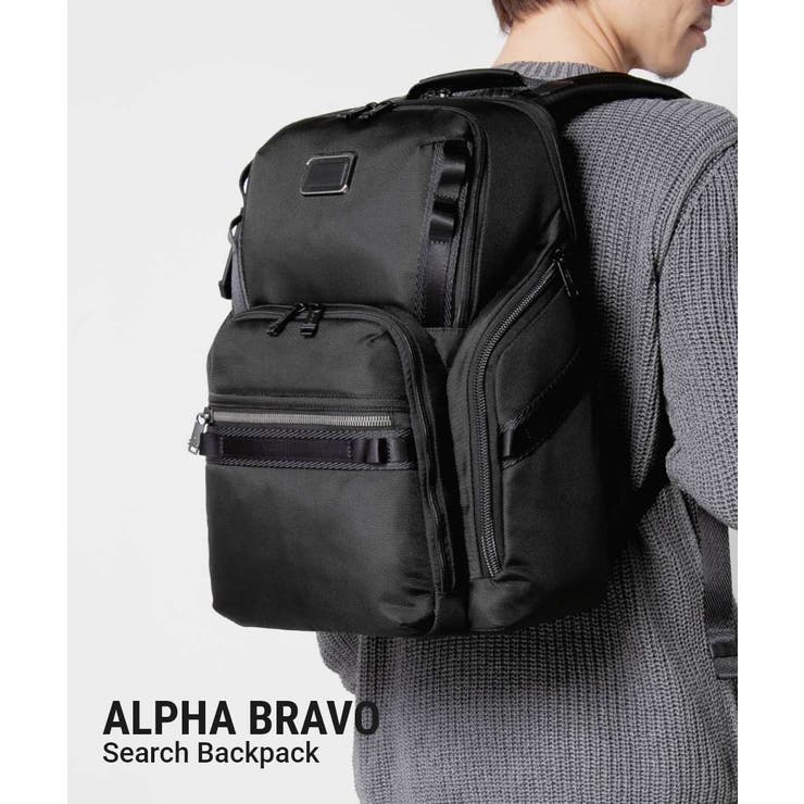 U-STREAM トゥミ TUMI ALPHA BRAVO アルファ ブラボー Search Backpack サーチ バックパック 0232789D 142480 1041 バッグ・鞄